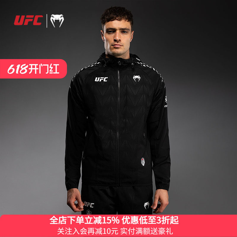 VENUM毒液UFC 5.0 格斗之夜男外套卫衣运动健身训练跑步休闲连帽