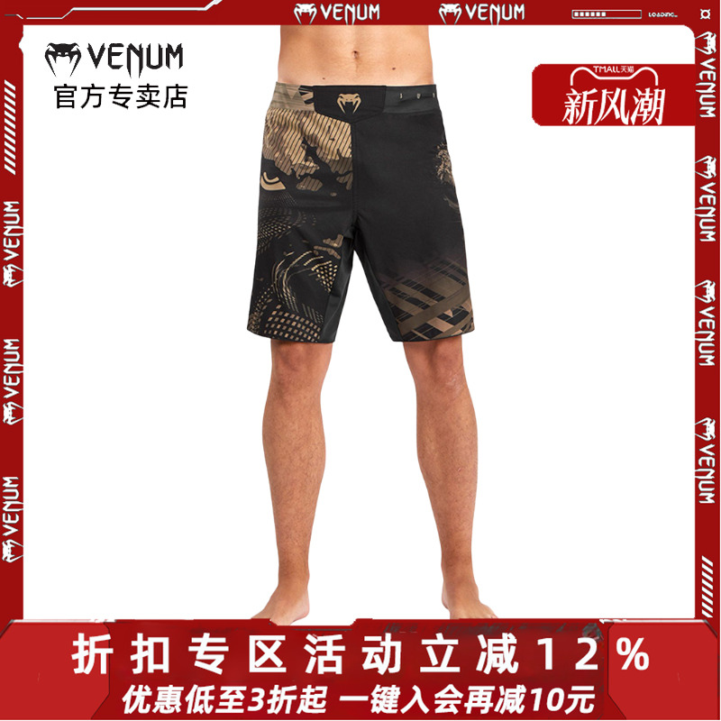 VENUM毒液新款男格斗短裤泰拳裤
