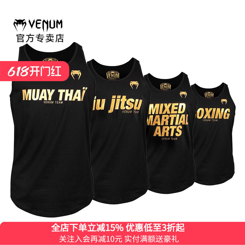 VENUM 毒液MA VT泰拳背心MMA组合格斗短袖夏宽松无铀圆领T恤