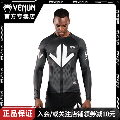 VENUM毒液LOMA签名长袖紧身衣