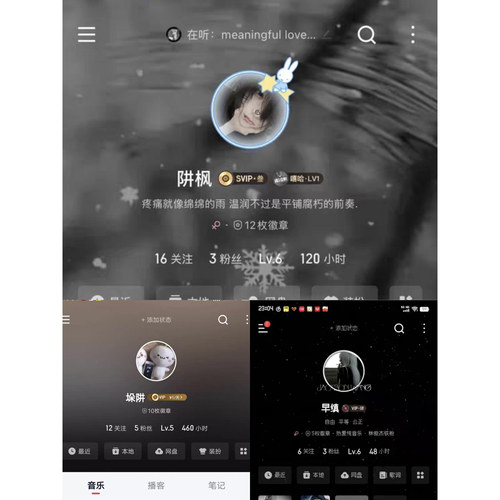 网易云二字三字未注册ID盲盒简体无繁体无词组无特殊符号可定制