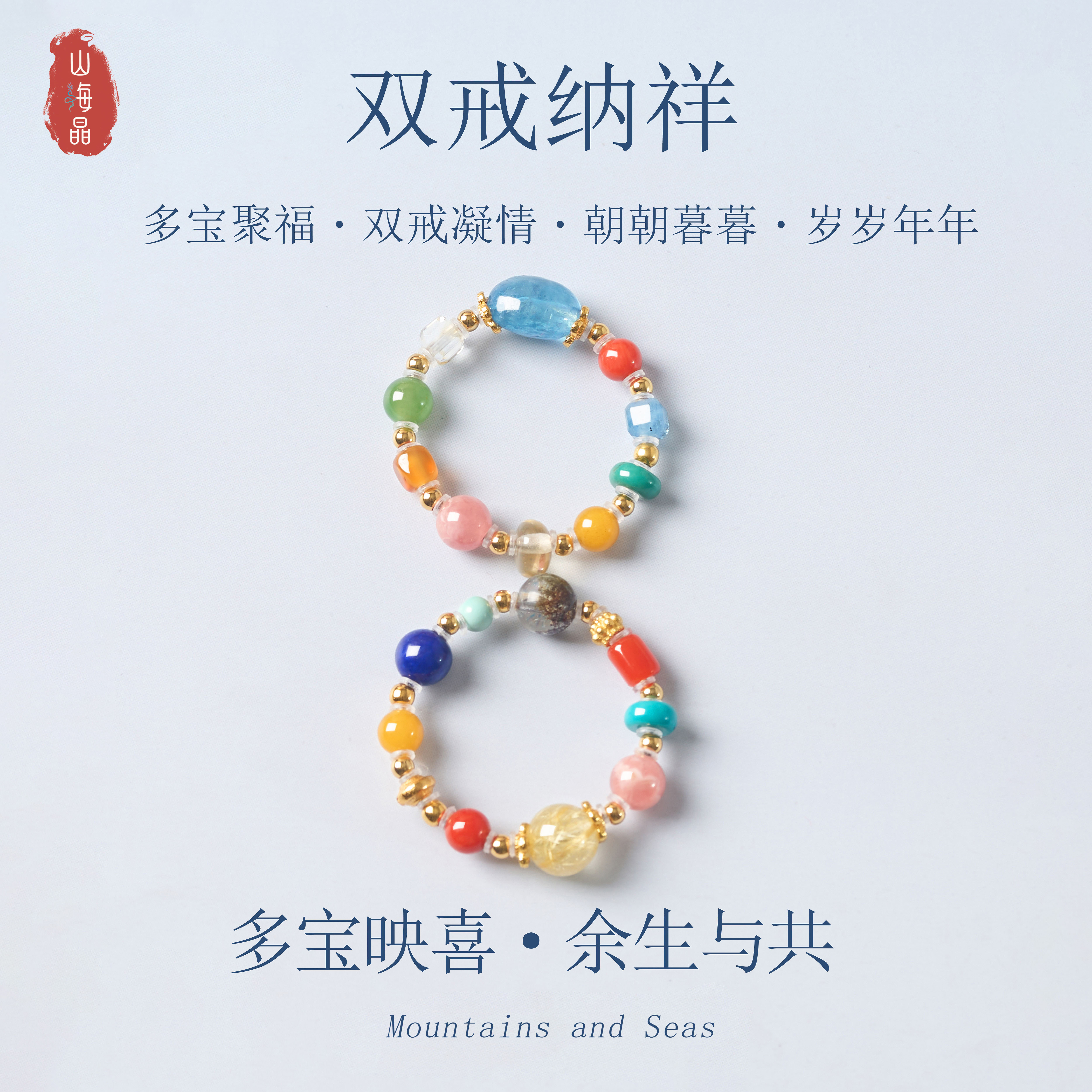 海蓝宝戒指小众设计感叠戴两用天然珍珠双戒纳祥彩色串珠情侣