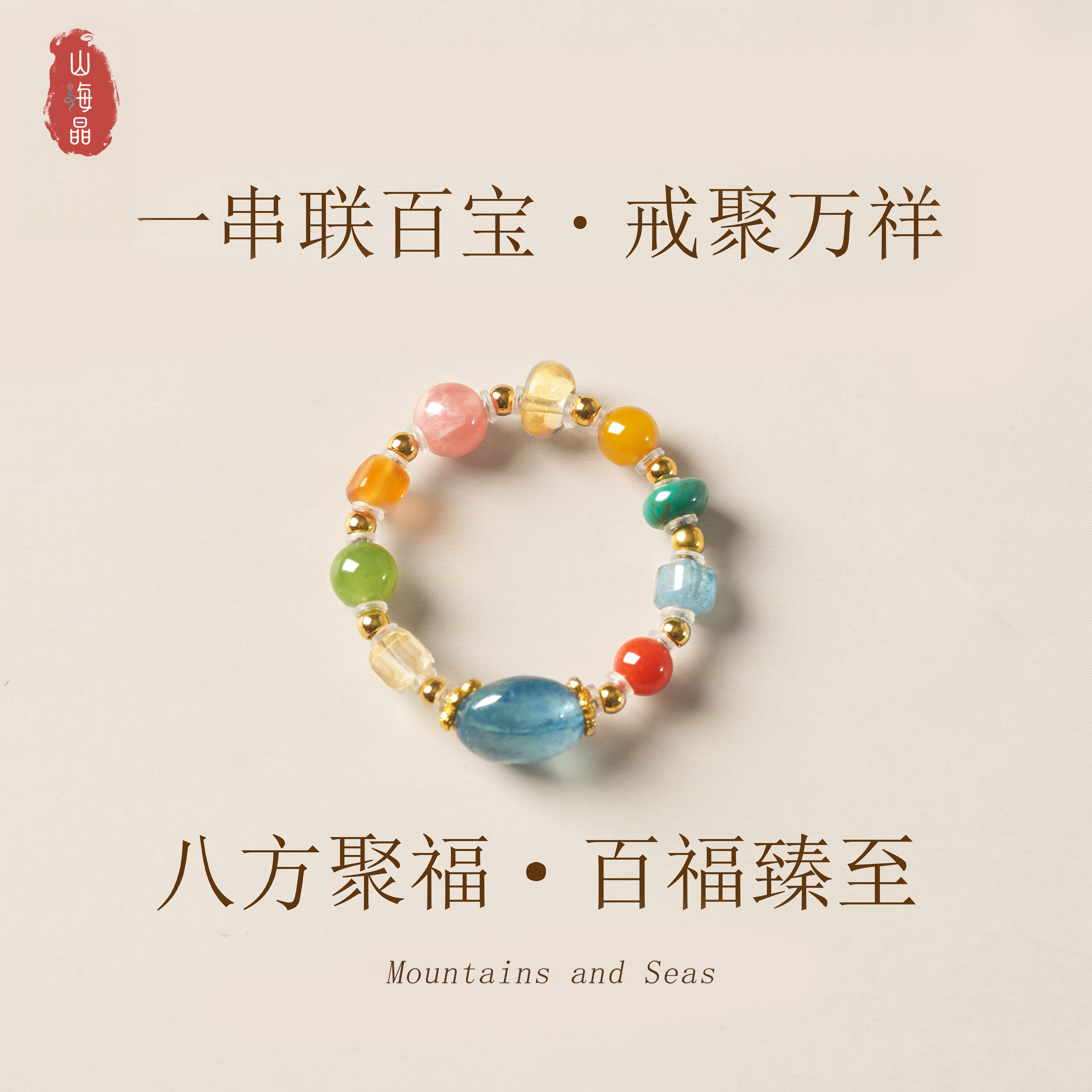 手链戒指串珠招财时尚潮流新中式天然绿碧玺礼物貔貅金日常通勤