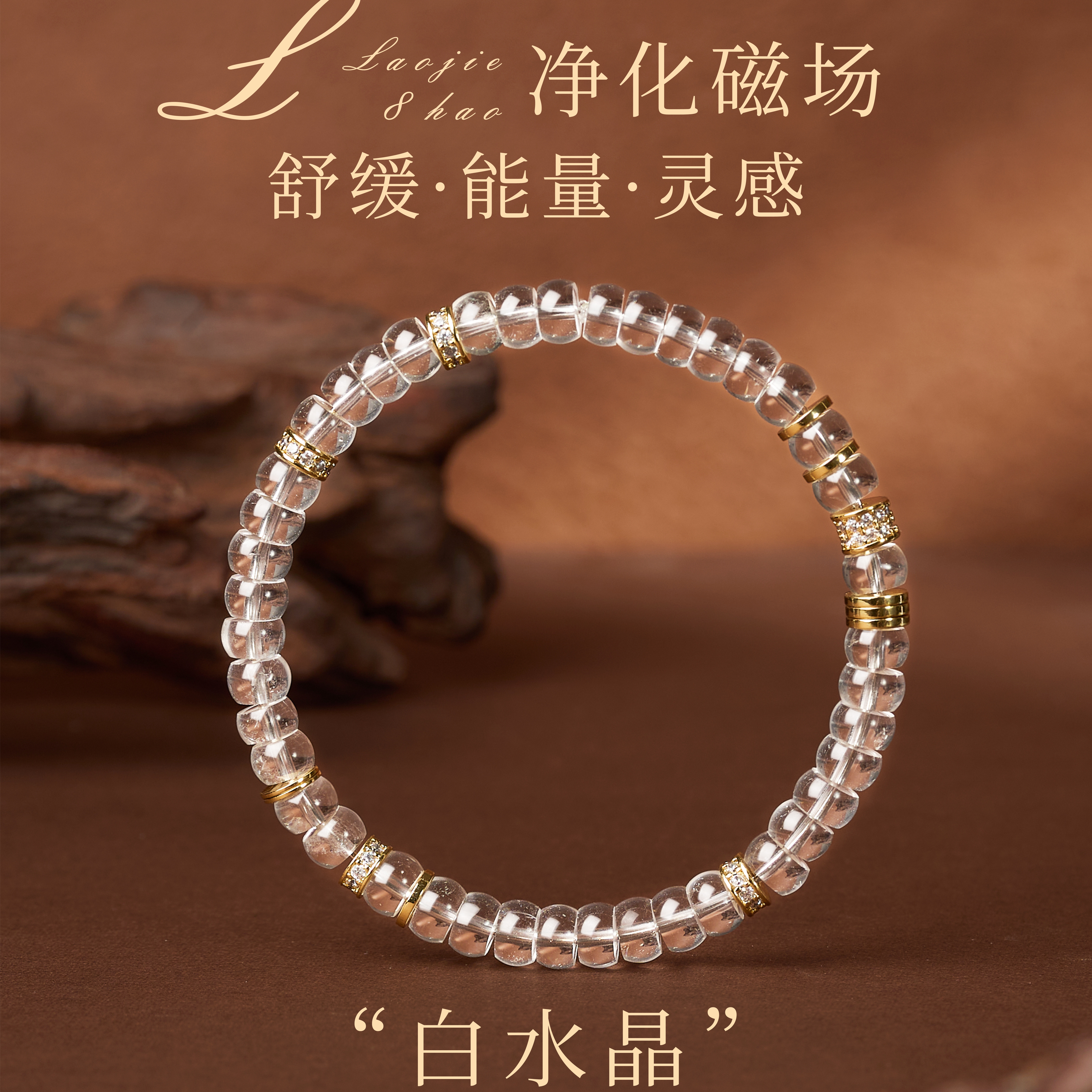 天然白水晶药片手串文玩直切手串国潮复古小众个性手链男女情侣