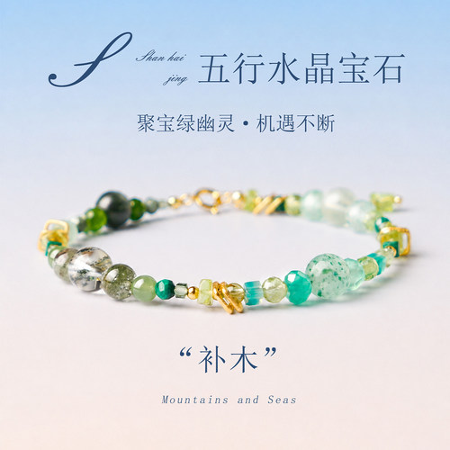 天然绿幽灵手链女款招财