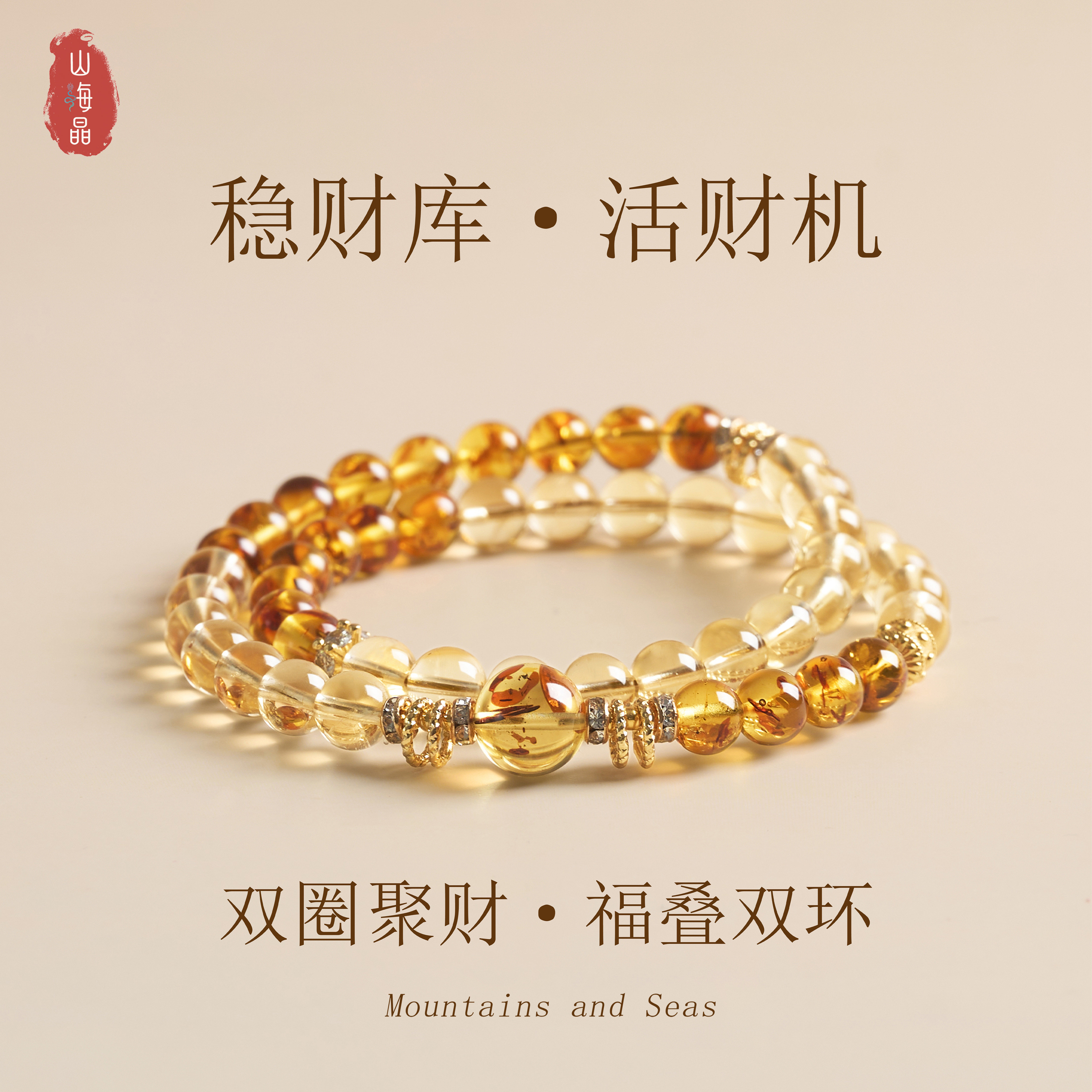 黄水晶手串转运珠简约招财双圈天然黄龙晶女款串珠手链新年礼物