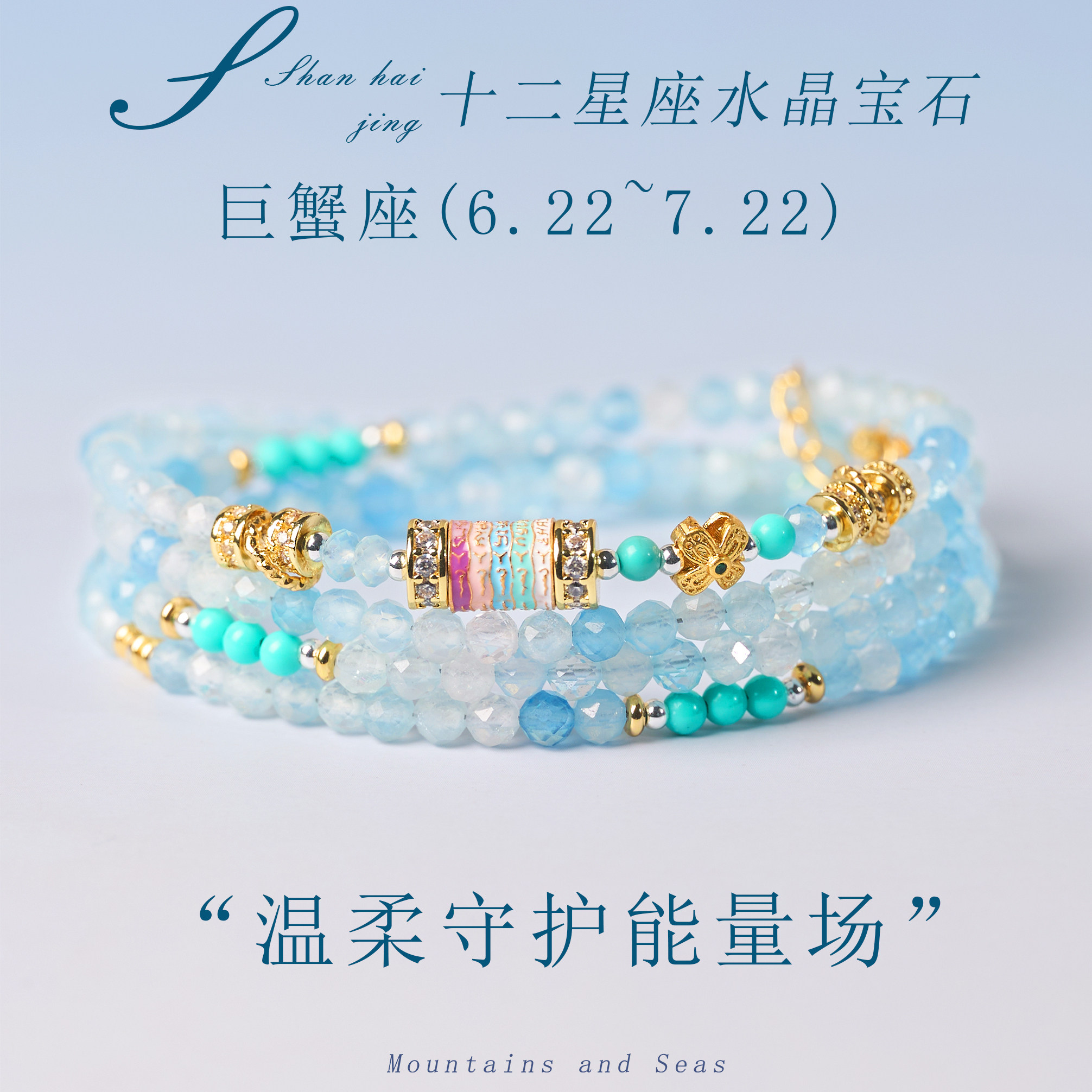 天然海蓝宝蓝色水晶手链十二星座双鱼座女款五行补水七夕送女友