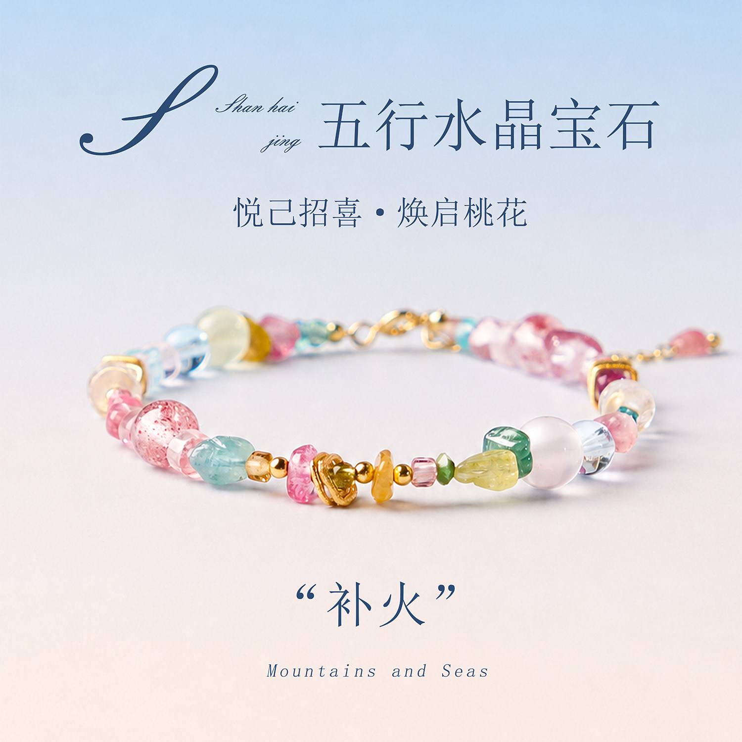 天然碧玺宝石手链彩色五行水晶本命年饰品送闺蜜七夕礼物