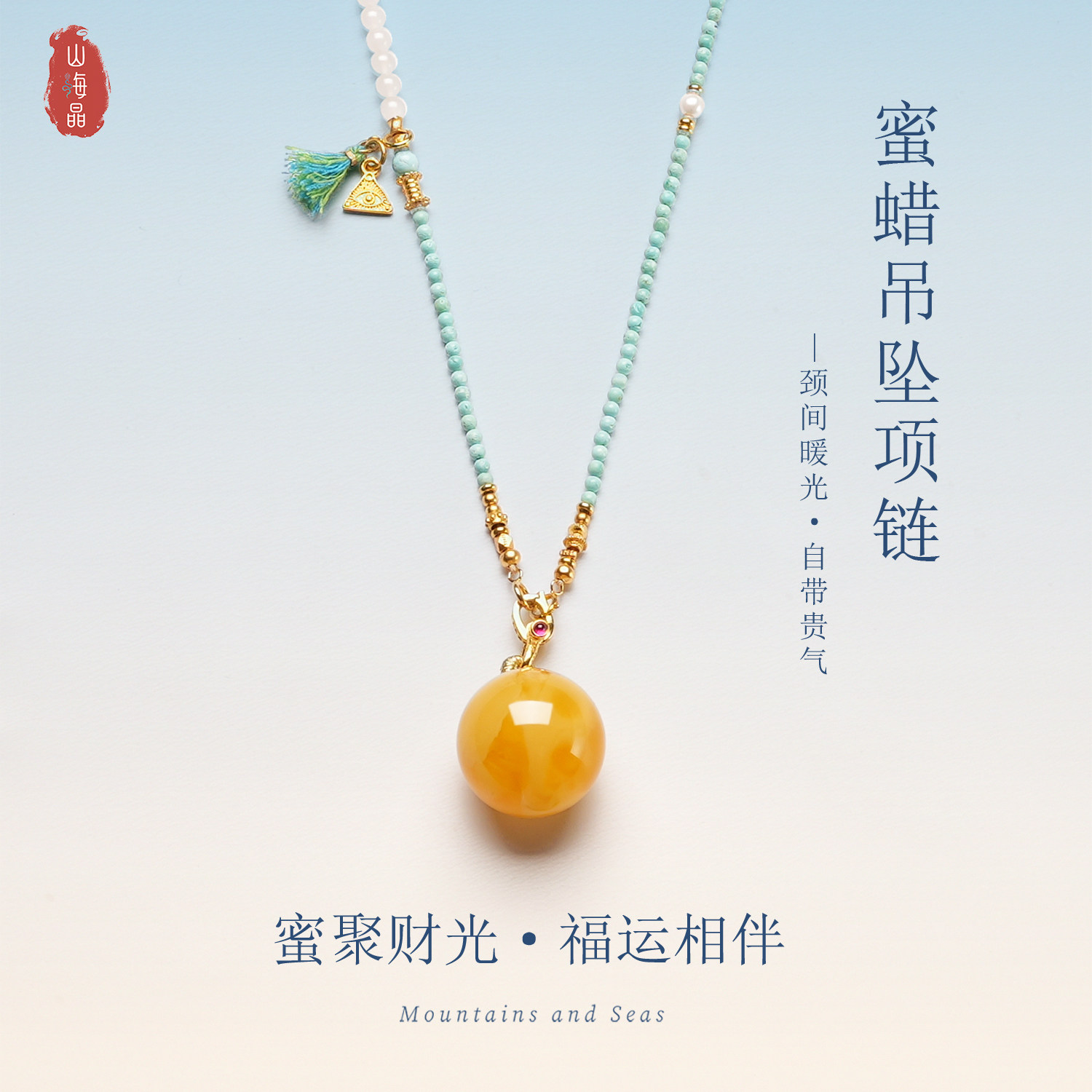蜜蜡吊坠项链女天然绿松石串珠锁骨链项链高级感复古质感百搭饰品