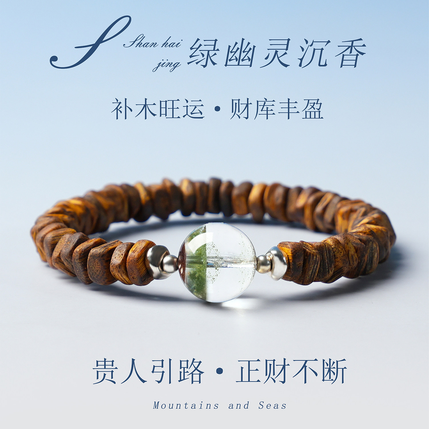 天然绿幽灵聚宝盆手串奢华风手链男女同款招财时尚礼物
