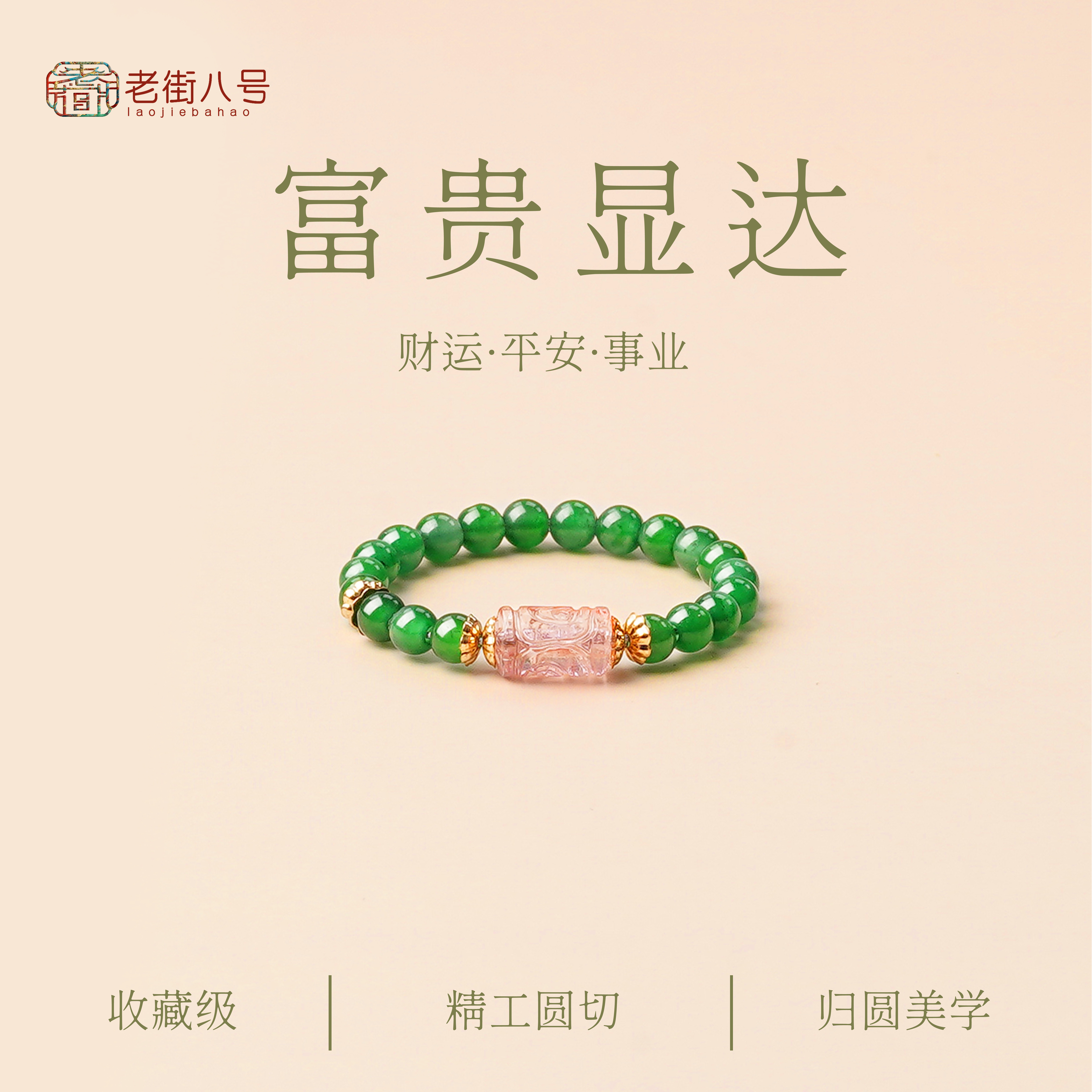 天然翡翠水晶戒指女款新中式国风指环复古高级感手饰节日送女友