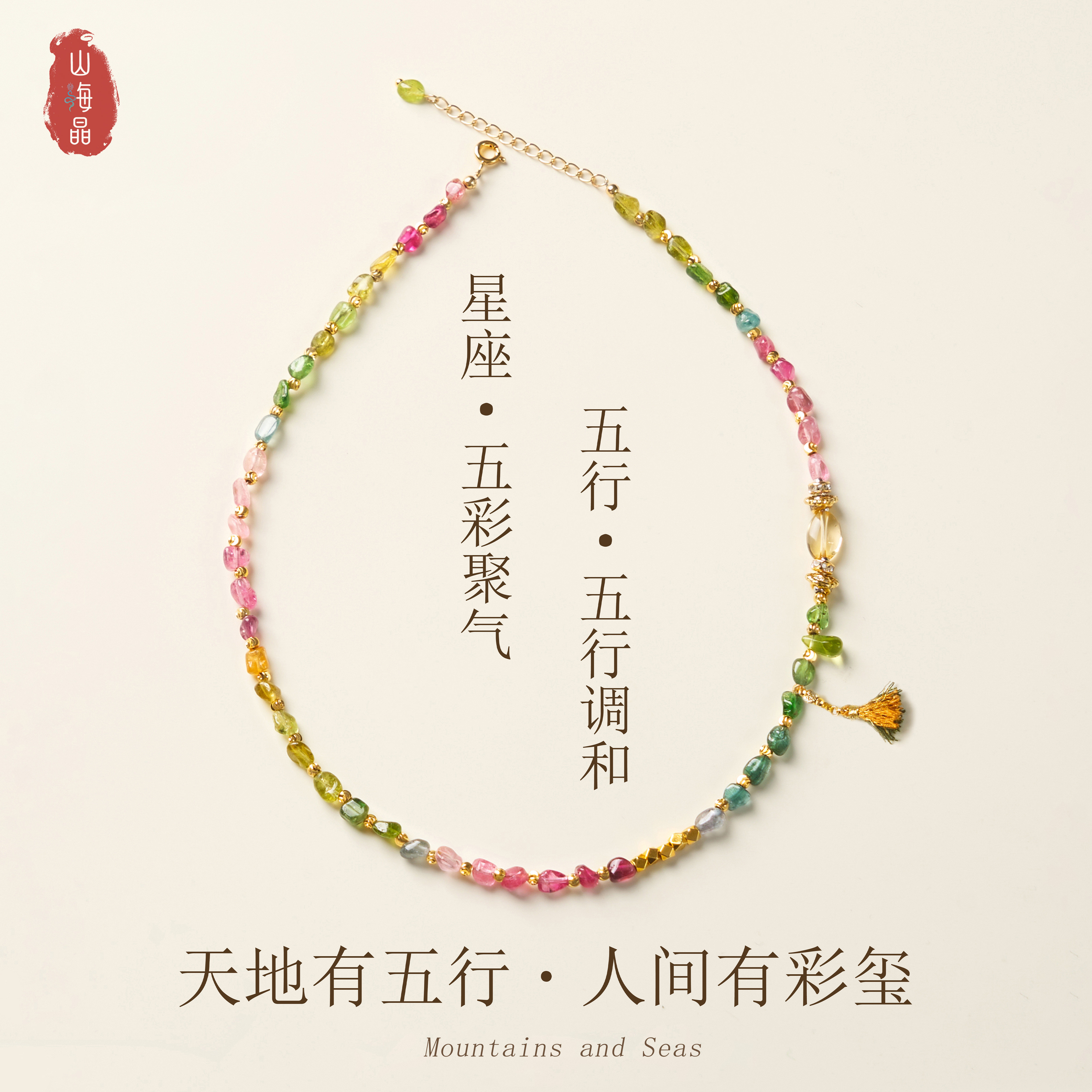 彩碧玺串珠时尚配饰黄水晶多彩天然项链女款彩虹碧玺