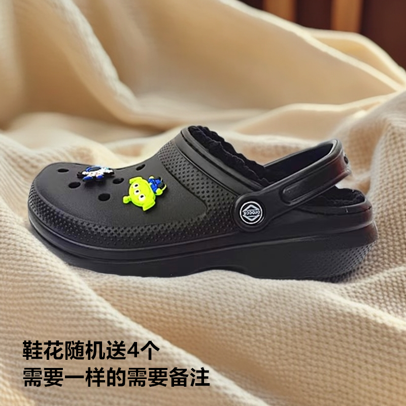 oroccs保暖毛绒轻便明星毛绒拖鞋