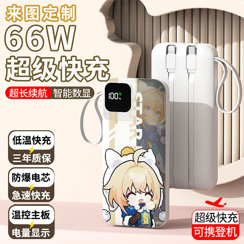 【3C认证】可爱玲可充电宝20000毫安移动电源快充动漫学生耐用女