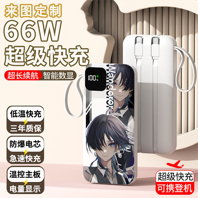 【3C认证】散兵充电宝20000毫安移动电源快充动漫周边定制二次元,3C数码配件,移动电源,淘宝优惠券,粉丝福利购,淘宝优惠卷