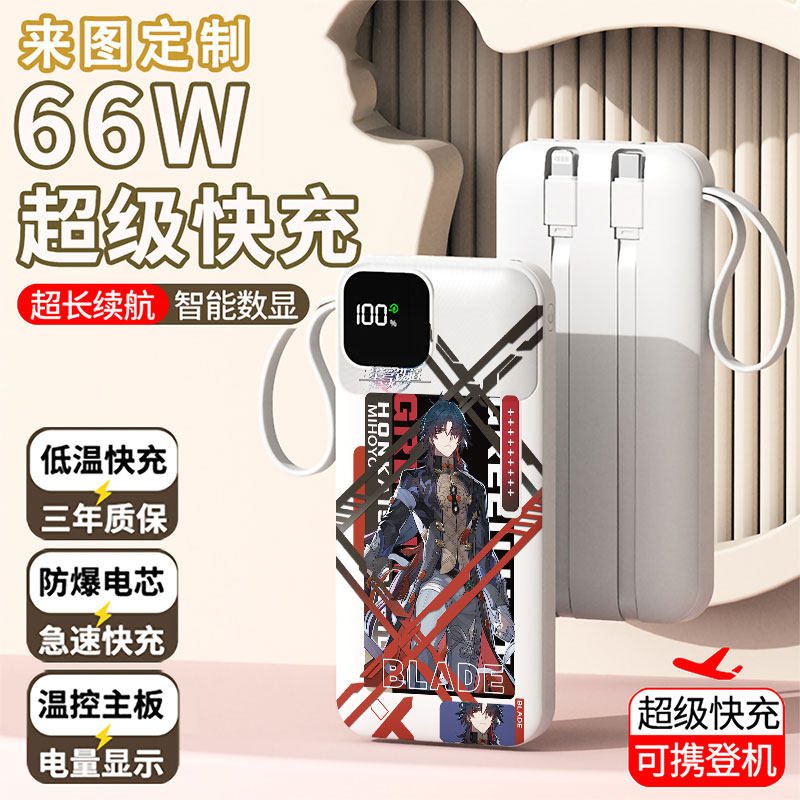 【3C认证】可爱刃其充电宝20000毫安移动电源快充动漫学生耐用女