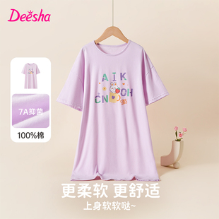deesha笛莎女童纯棉防走光睡裙夏季 家居服透气抑菌连衣裙 薄款 短袖