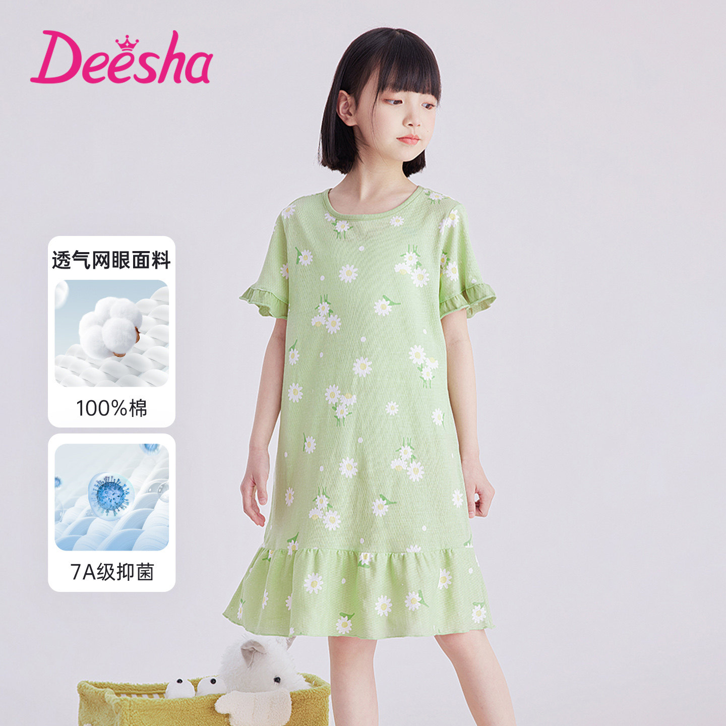 笛莎女童睡裙纯棉短袖2026新款网眼中长款夏季薄款中大童全棉睡衣