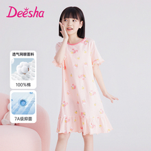 笛莎女童睡裙a类纯棉薄款夏季女孩新款儿童全棉宝宝公主抑菌睡衣