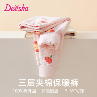 棉毛裤 衬裤 校服神器纯棉A类打底秋裤 笛莎女童加厚三层夹棉保暖裤