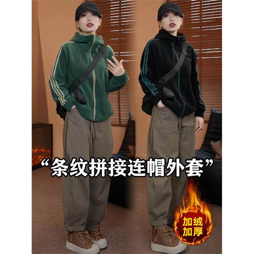 秋季新款双面奥粒绒条纹拼接连帽外套女加绒加厚时尚休闲保暖卫衣,个性定制/设计服务/DIY,棉服工装,淘宝优惠券,粉丝福利购,淘宝优惠卷
