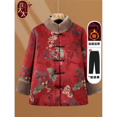 奶奶冬装喜庆棉衣中老年