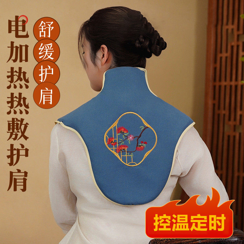 电加热理疗盐袋护颈热敷包粗盐艾绒肩颈宝草发热家用海盐艾灸护肩