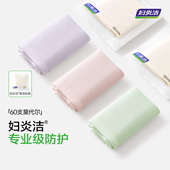 妇炎洁牌内裤 女纯棉聚乳酸10A抑菌加长裆中腰柔软透气2025新三角