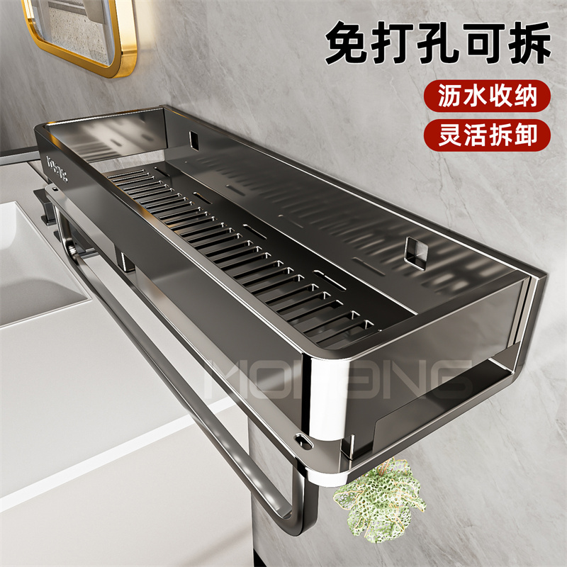 免打孔卫生间置物架浴室沐浴露淋浴房洗手间厕所枪灰洗漱收纳架子