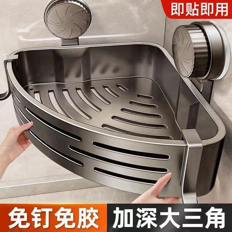 吸盤三角無痕置物架衛(wèi)生間浴室?guī)闷肥占{架轉(zhuǎn)角架置物架壁掛式
