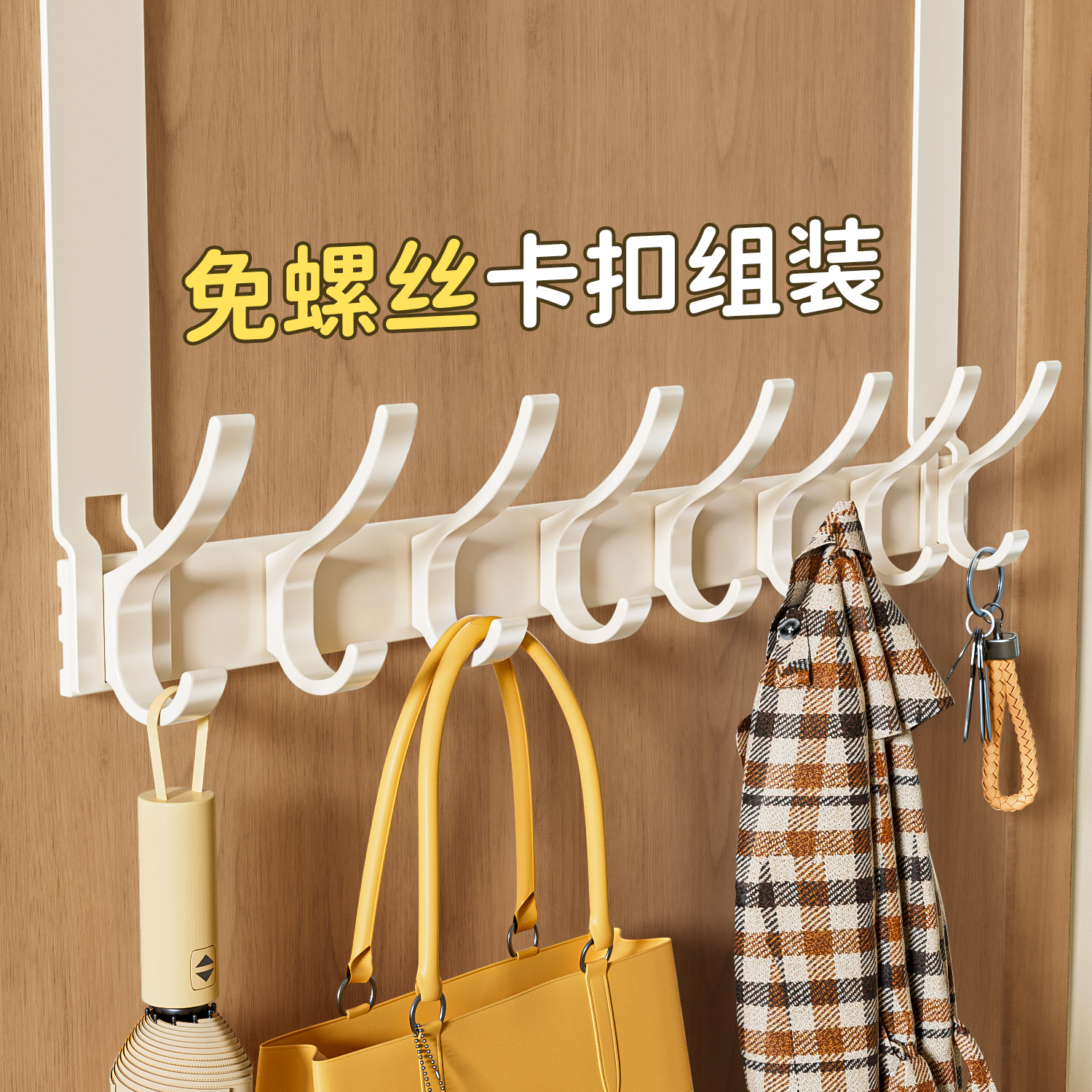 免打孔门后置物架挂钩衣服挂架卧室门挂衣架强力承重置物收纳神器