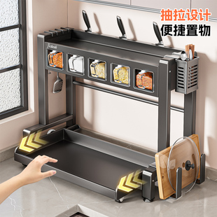 新款抽拉式调料置物架厨房盐调味品盒罐多功能刀架家用台面收纳架
