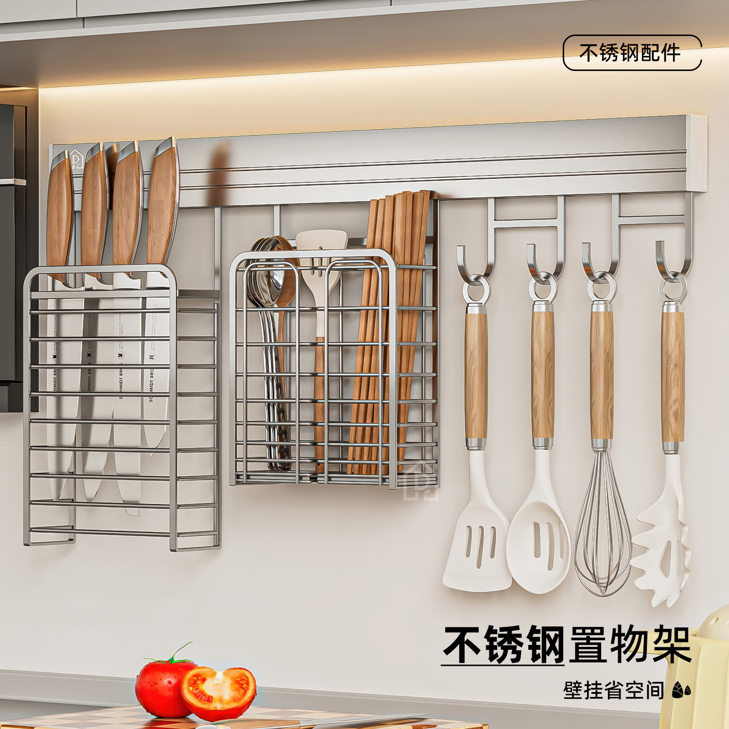 厨房置物架壁挂式多功能筷筒家用调料置物架上墙免打孔收纳挂钩架