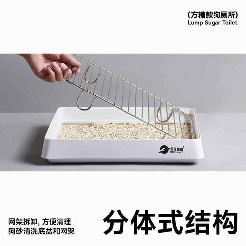 恩恩星球狗厕所防踩屎不锈钢铁架狗砂盆小型犬大小便狗狗专用厕所