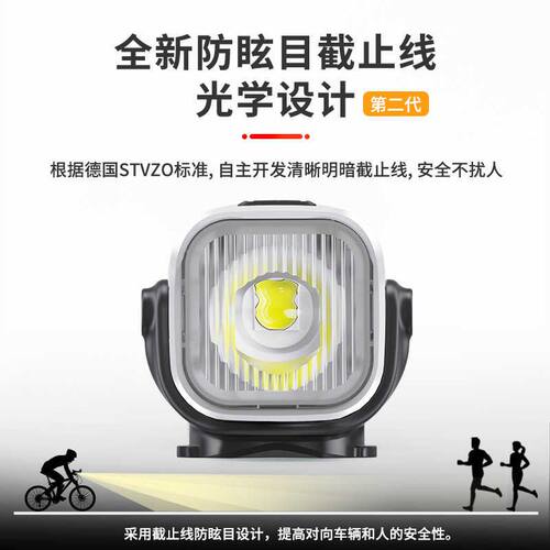 TOWILD CL2000自行车车灯 高流明防水防眩目 智能照明设备