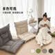 懒人沙发休闲椅阳台折叠靠背椅飘窗坐垫床上榻榻米日式 椅子小沙发
