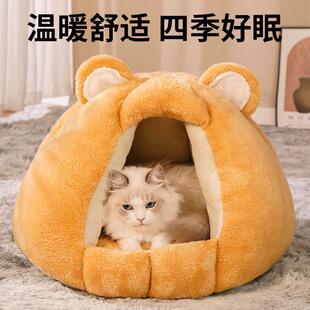 猫窝全包围冬天保暖封闭式安全感猫屋床狗窝四季通用猫咪用品大全