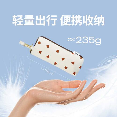 wpc太阳伞小巧便携折叠黑胶防紫外线晴雨两用女超轻防晒遮阳伞