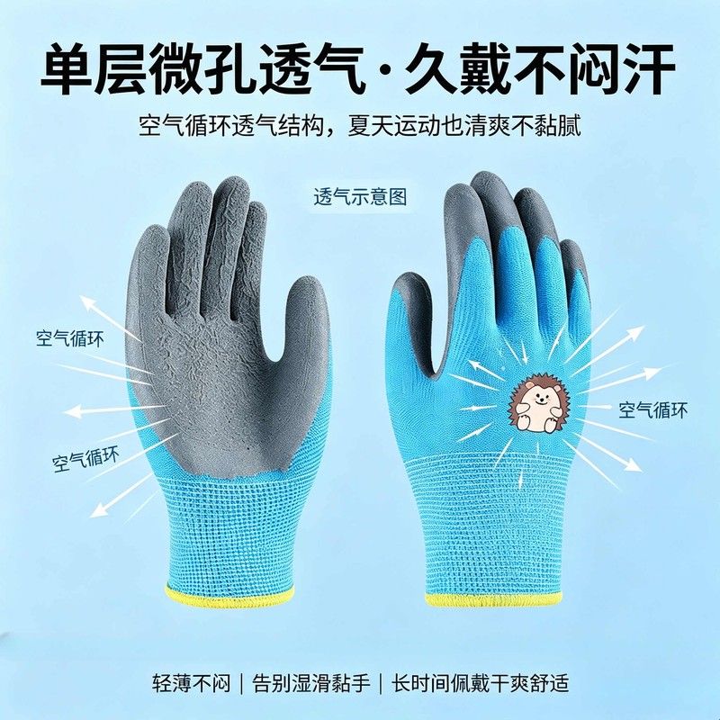 家用儿童单杠手套引体向上吊环防滑全指防起茧小孩室内耐磨护手掌图片