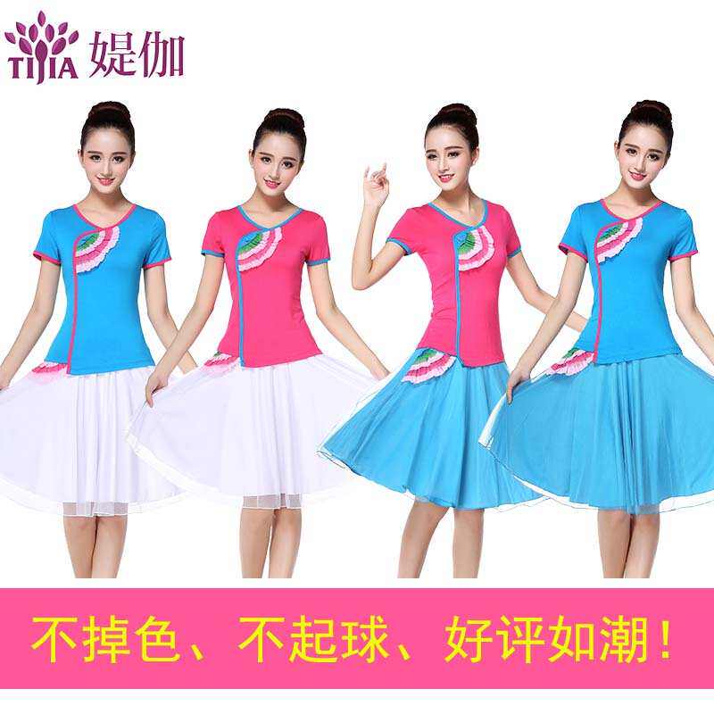 跳舞衣服杨丽萍广场舞服装款套装女夏季杨丽萍大妈中老年时尚套裙