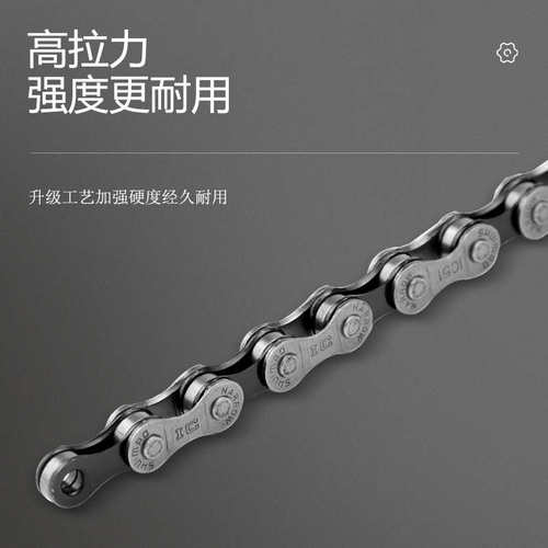 山地车链条变速自行车6/7/8/9/10/21/24/27/30速车链子公路车配件