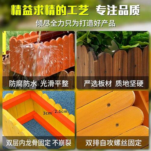 花园草坪防腐木花箱长方形种菜专用箱栏杆护栏围栏庭院栅栏小篱笆