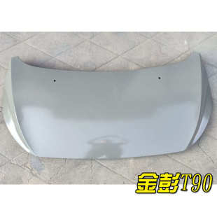 D90电动汽车轿车前机盖前引擎盖 T90 四轮前脸 S70 金彭金鹏D70