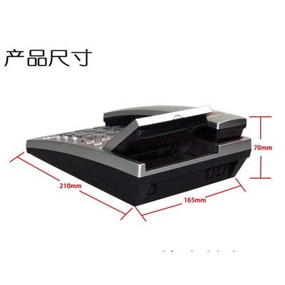 金顺来1044电话机座机显示屏可翻家用座式有线坐机办公商务固话