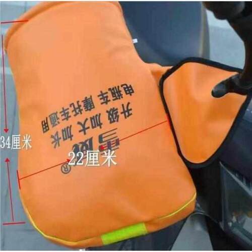 雪威电动车摩托车冬季双面发热电热手把套电加热手套把套防寒保暖