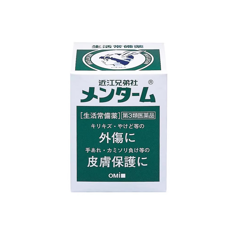 日本近江兄弟社OMI万用软膏 蚊虫叮咬皮肤止痒烫划跌打伤85g,OTC药品/国际医药,国际皮肤科药品,淘宝优惠券,粉丝福利购,淘宝优惠卷