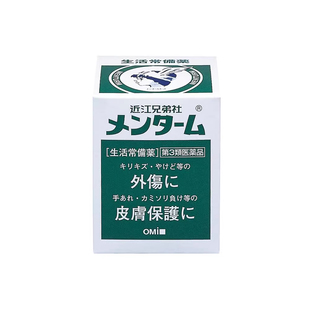 日本近江兄弟社OMI万用软膏 蚊虫叮咬皮肤止痒烫划跌打伤85g