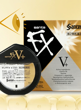 日本参天FX+V眼药水金装眼药水滴眼液12ml
