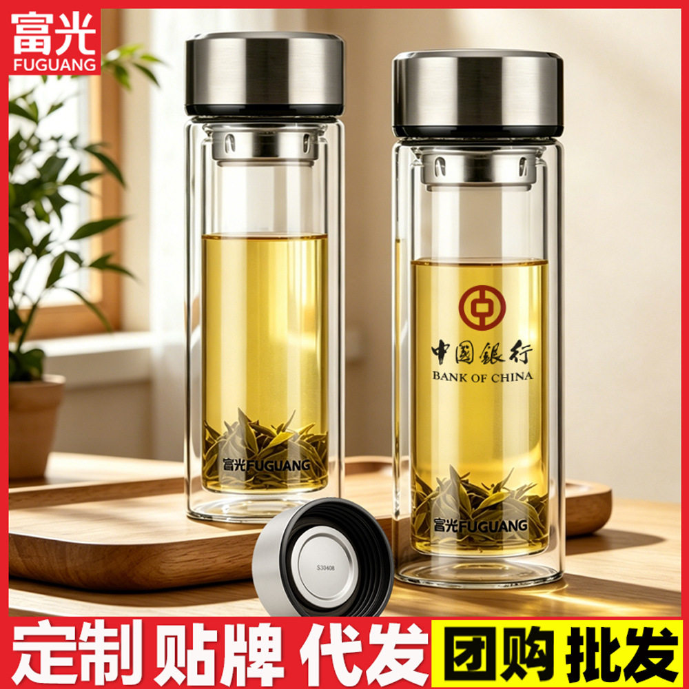 富光高硼硅耐高温定制玻璃茶杯