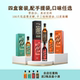 春娇 低度果酒·100天真果发酵·优雅微醺·精致礼盒4瓶 零添加